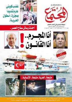 كيف جعل الإسلام العصاة أئمة للهدى؟!